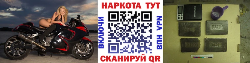 Купить Новочеркасск АМФЕТАМИН Alpha PVP МЕФ Каннабис ГАШИШ