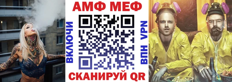 АМФ 98%  kraken зеркало  Новочеркасск 