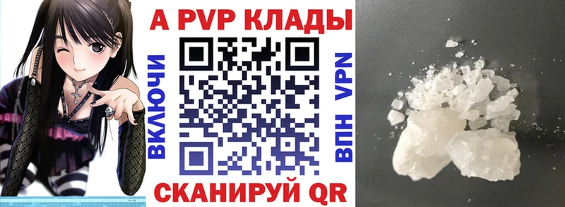 сайты даркнета формула  Новочеркасск  Alpha-PVP крисы CK 