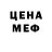 Меф мяу мяу VHQ Klaudia Sun