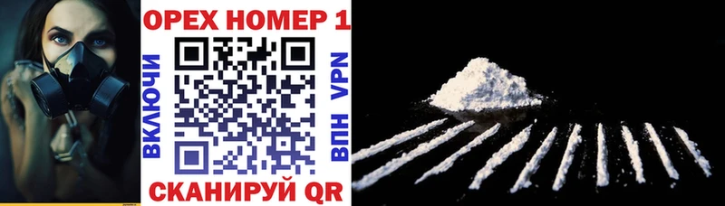 купить закладку  Новочеркасск  COCAIN Columbia 