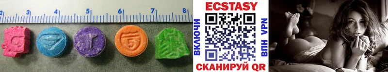 Экстази ешки Новочеркасск