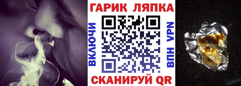 Гашиш 40% ТГК  дарнет шоп  Новочеркасск 