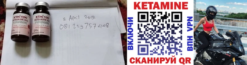 дарк нет состав  Новочеркасск  КЕТАМИН ketamine  купить  