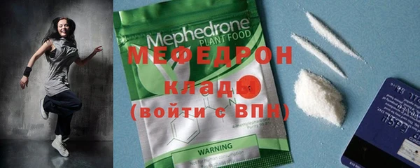 MESCALINE Абинск
