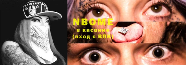 бошки Абдулино