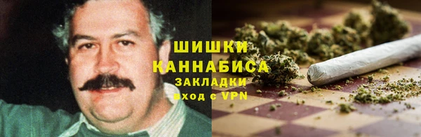 бошки Абдулино