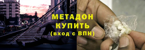 MESCALINE Абинск