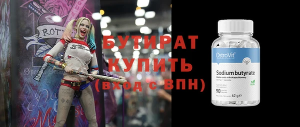 ешки Вяземский