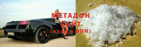 бошки Абдулино