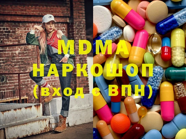 MESCALINE Абинск