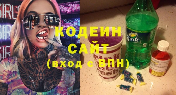 MESCALINE Абинск