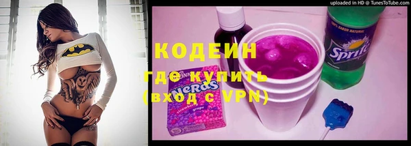 MESCALINE Абинск