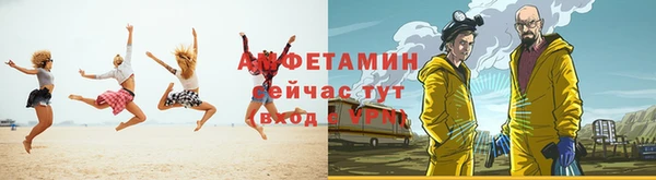 бошки Абдулино