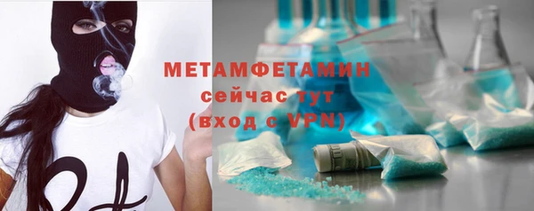 стафф Вязьма