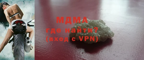 ALPHA PVP Гусиноозёрск