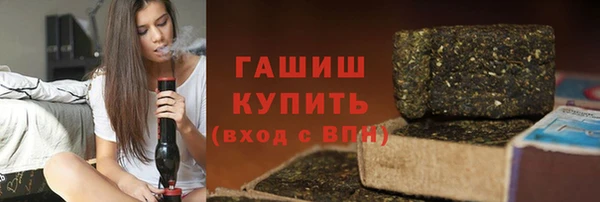 героин Горнозаводск