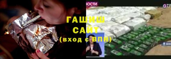 бошки Абдулино