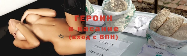 бошки Абдулино