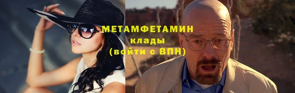 MESCALINE Абинск