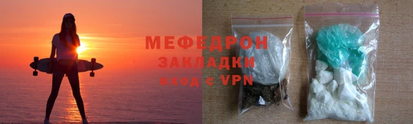 MESCALINE Абинск