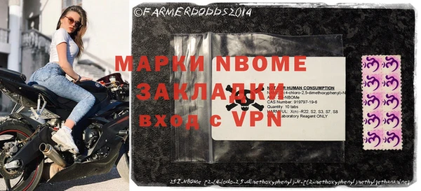 MESCALINE Абинск