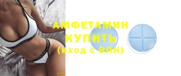 бошки Абдулино