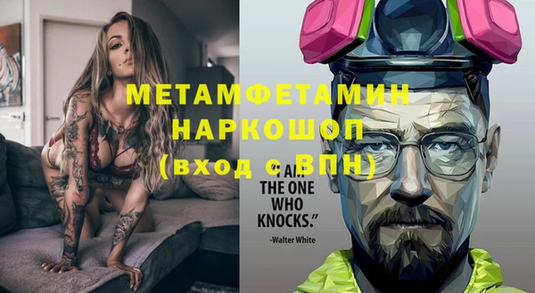 MESCALINE Абинск