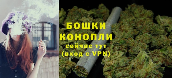 бошки Абдулино
