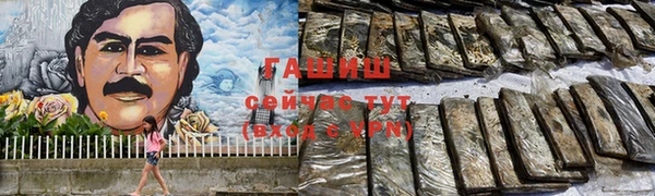MESCALINE Абинск
