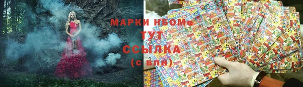 MESCALINE Абинск