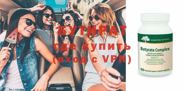 бошки Абдулино