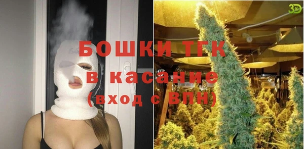 MESCALINE Абинск