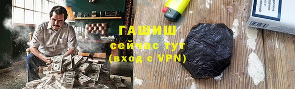 дживик Абаза
