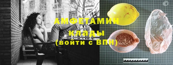 бошки Абдулино