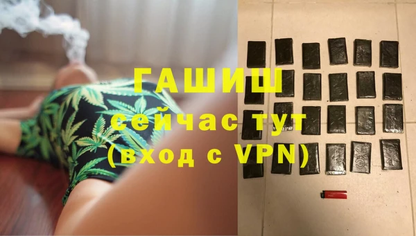 бошки Абдулино