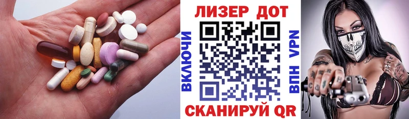 ЛСД экстази ecstasy  продажа наркотиков  Новочеркасск 