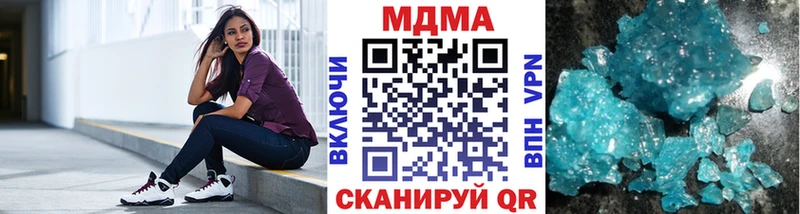 MDMA Molly  Новочеркасск 