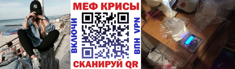 Меф мука  наркота  Новочеркасск 