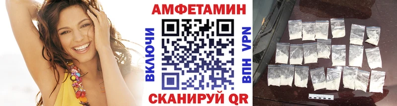 Первитин пудра  MEGA ONION  Новочеркасск 