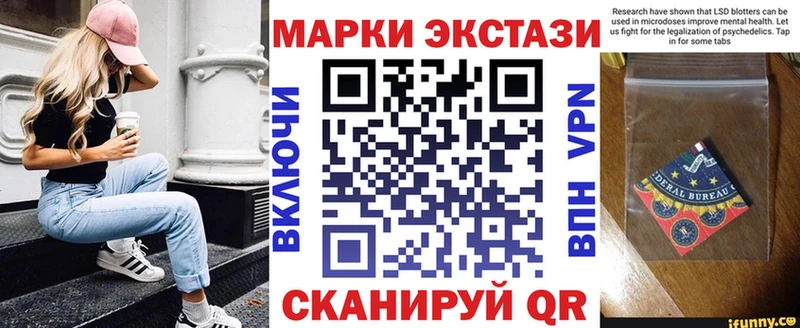 цена наркотик Новочеркасск Марки N-bome 1,8мг